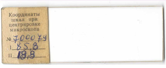 LOMO scale coordinates reminder plate for centering any microscope