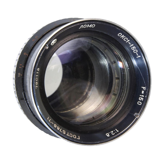 Optical block of LOMO 2.8/150mm lens OKC1-150-1, #790118