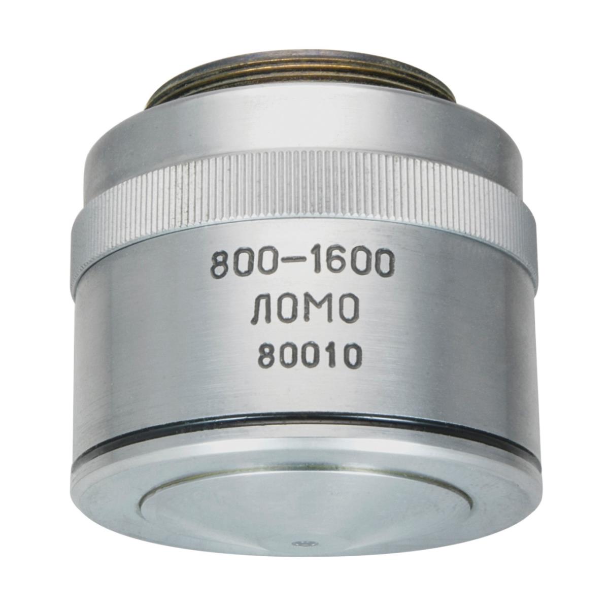 LOMO Microscope Objective - 75x1.0, IR, OI, Mirror