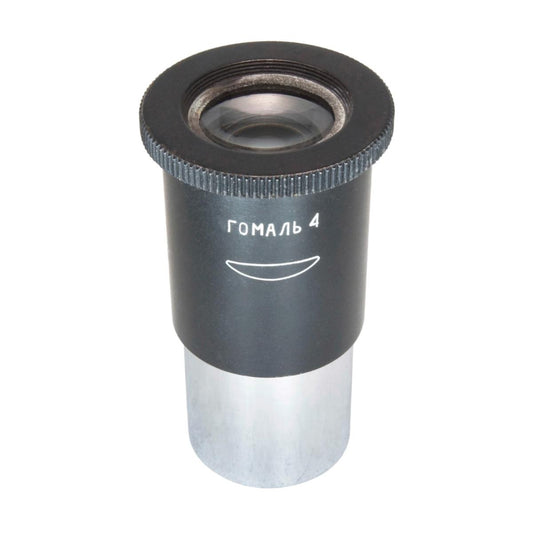 Microscope Eyepiece - LOMO Homal-4