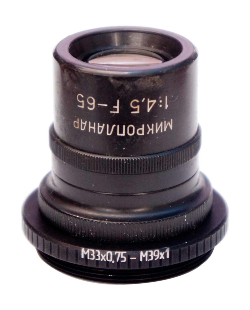 M33x0.75 female to M39x1 (LTM) male thread adapter