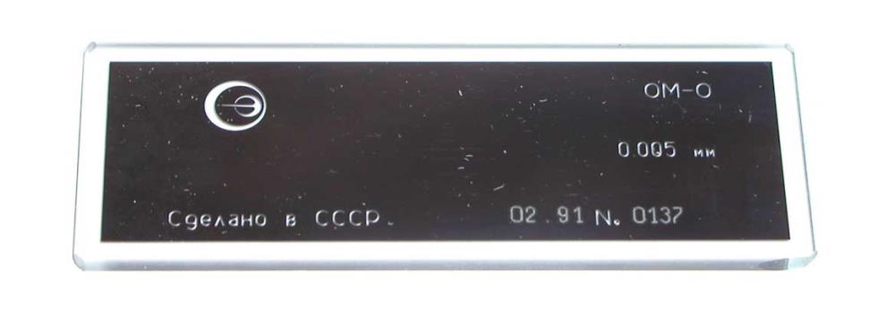 LOMO Stage Object Micrometer for Reflected Light, 0.005mm