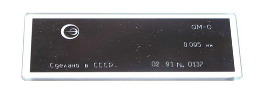 LOMO Stage Object Micrometer for Reflected Light, 0.005mm