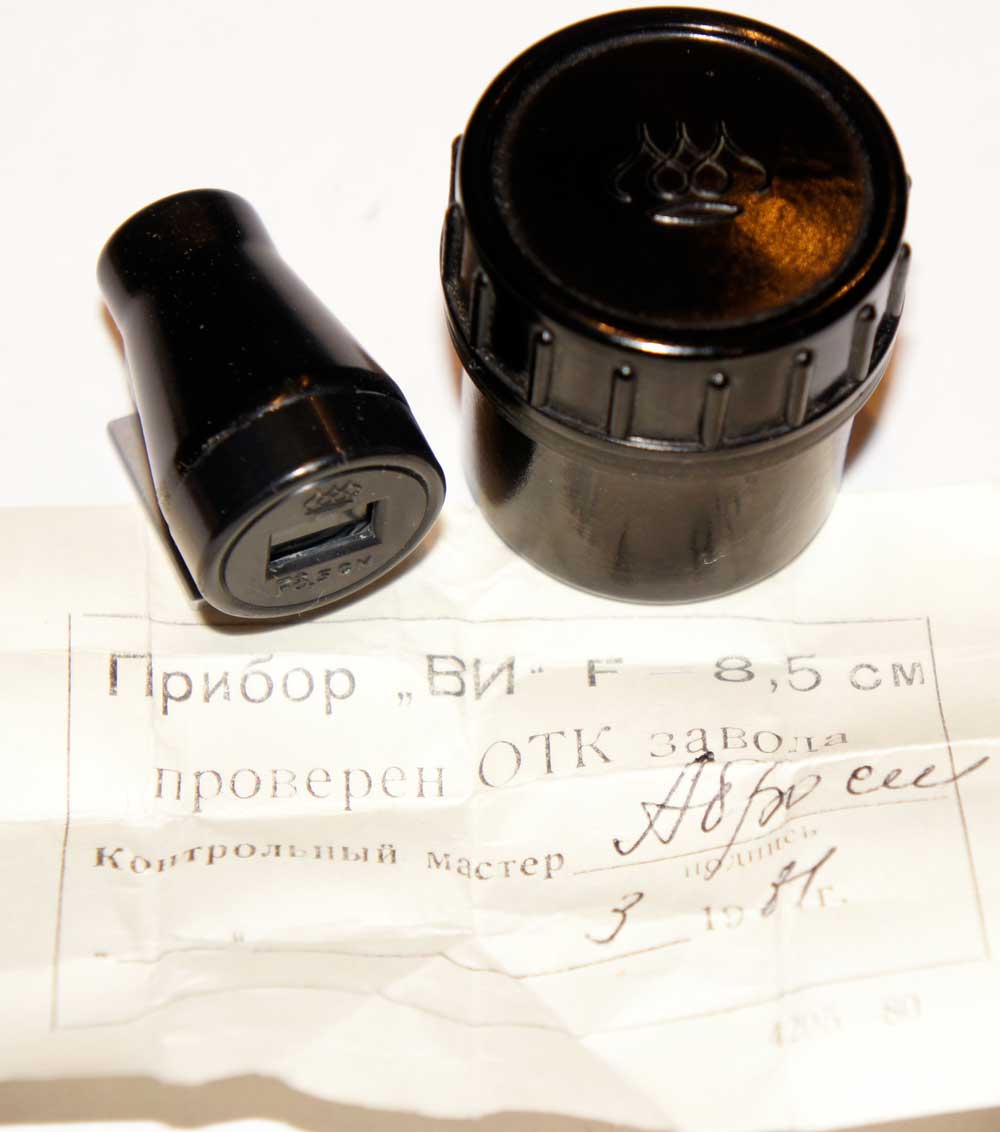85mm (8.5cm) Soviet viewfinder for rangefinder camera