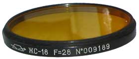 M56x0.5 Filter - YC-18 for 28mm Konvas lens