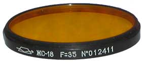 M56x0.5 Filter - YC-18 for 35mm Konvas lens
