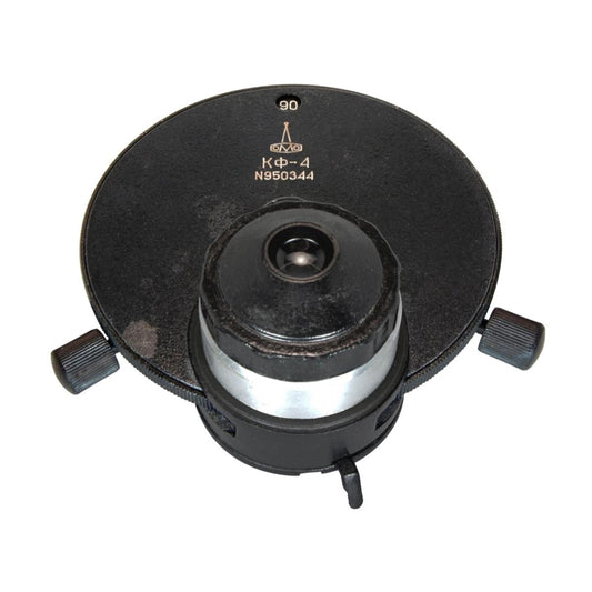 LOMO Microscope Condenser - Phase Contrast KF-4